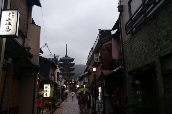 Kyoto Sokakları